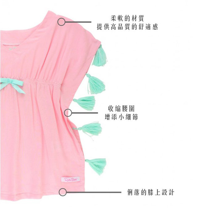美國 RuffleButts 兒童游泳罩衫/浴巾_粉色流蘇_RBSM001