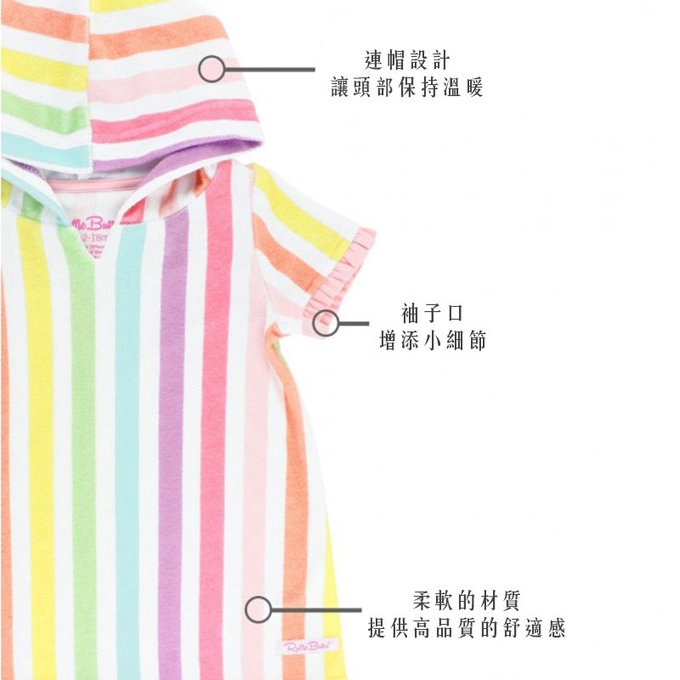 美國 RuffleButts 兒童游泳罩衫/浴巾_彩虹糖_RBSM003