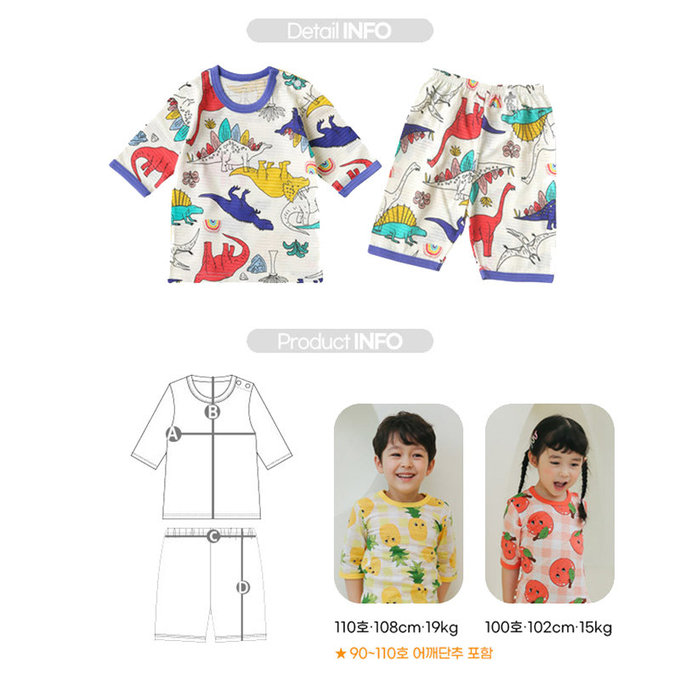 正韓 Puco 超優質嬰幼兒/兒童七分袖100% 有機純棉家居服/睡衣_白堊紀_PC21-001