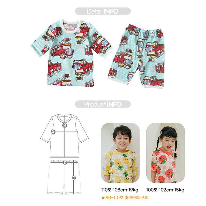 正韓 Puco 超優質嬰幼兒/兒童七分袖100% 有機純棉家居服/睡衣_打火英雄_PC21-002