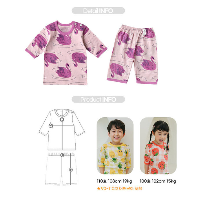 正韓 Puco 超優質嬰幼兒/兒童七分袖100% 有機純棉家居服/睡衣_優雅天鵝_PC21-004