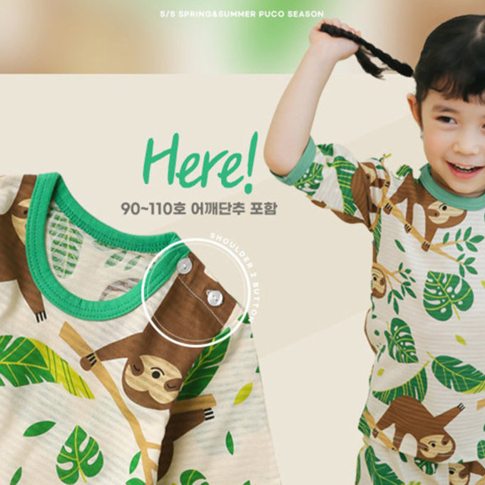 正韓 Puco 超優質嬰幼兒/兒童七分袖100% 有機純棉家居服/睡衣_開心樹懶_PC21-009