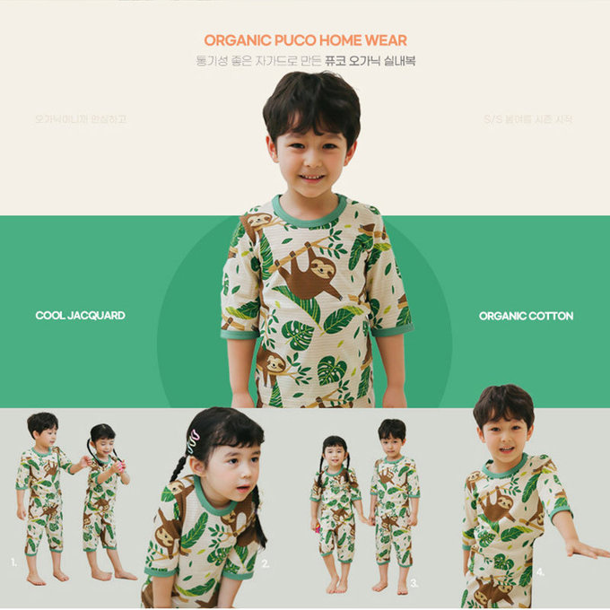 正韓 Puco 超優質嬰幼兒/兒童七分袖100% 有機純棉家居服/睡衣_開心樹懶_PC21-009