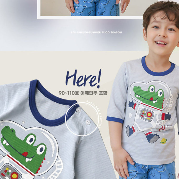 正韓 Puco 超優質嬰幼兒/兒童七分袖100% 有機純棉家居服/睡衣_太空鱷魚_PC21-011