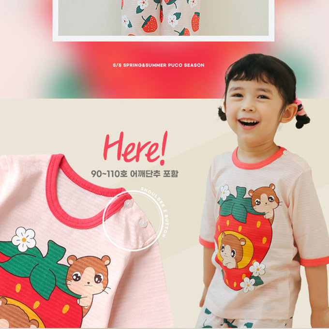 正韓 Puco 超優質嬰幼兒/兒童七分袖100% 有機純棉家居服/睡衣_草莓倉鼠_PC21-014
