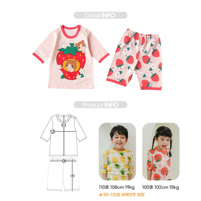 正韓 Puco 超優質嬰幼兒/兒童七分袖100% 有機純棉家居服/睡衣_草莓倉鼠_PC21-014