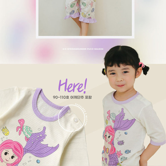 正韓 Puco 超優質嬰幼兒/兒童七分袖100% 有機純棉家居服/睡衣_美人魚_PC21-016