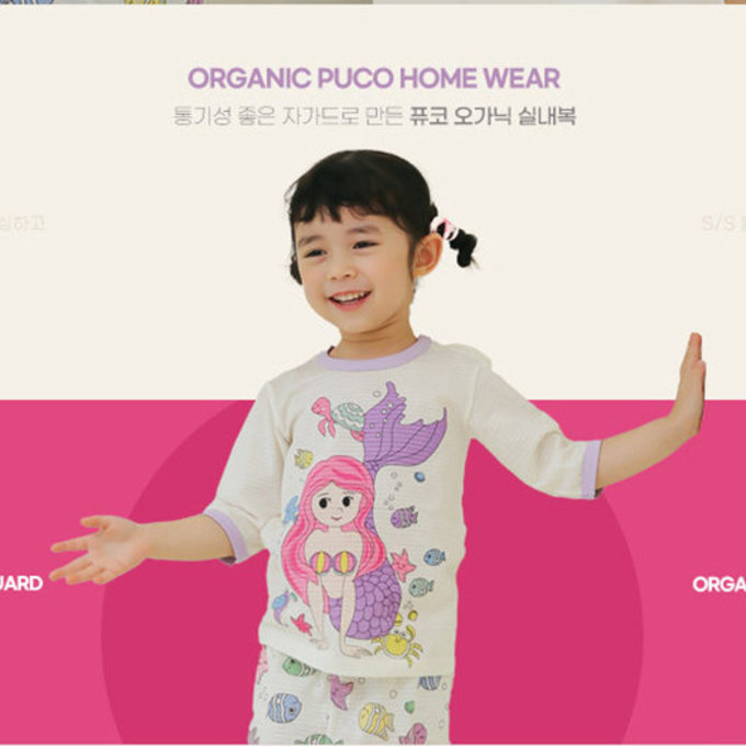 正韓 Puco 超優質嬰幼兒/兒童七分袖100% 有機純棉家居服/睡衣_美人魚_PC21-016