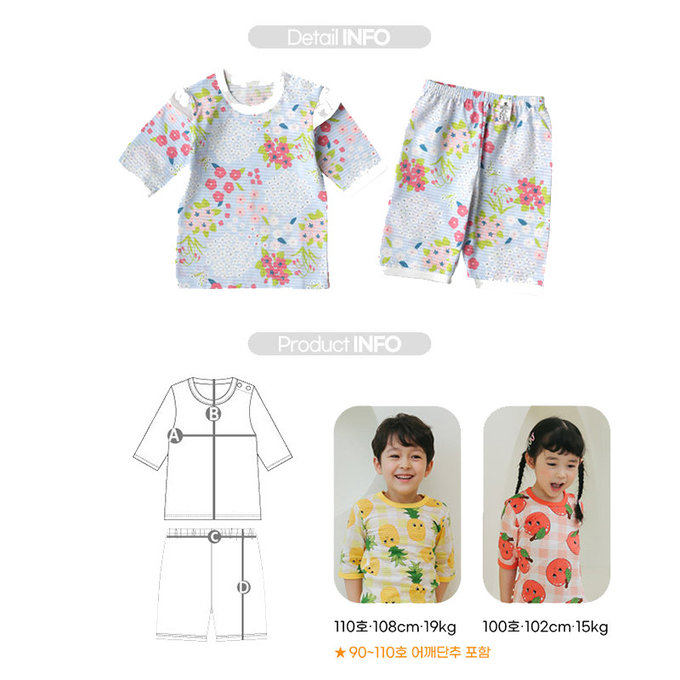 正韓 Puco 超優質嬰幼兒/兒童七分袖100% 有機純棉家居服/睡衣_百花盛開_PC21-017