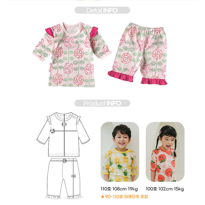 正韓 Puco 超優質嬰幼兒/兒童七分袖100% 有機純棉家居服/睡衣_玫瑰花園_PC21-018