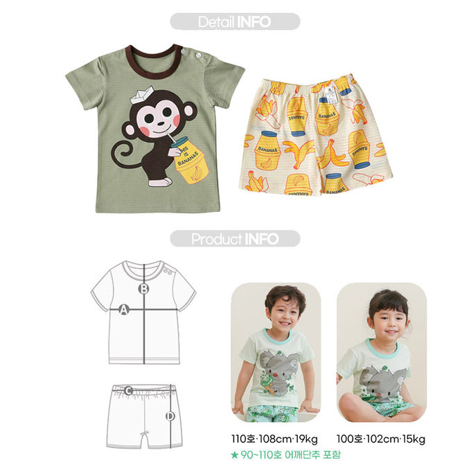 正韓 Puco 超優質嬰幼兒/兒童短袖100% 有機棉家居服/睡衣_猴子喝香蕉牛奶_PCS21-003