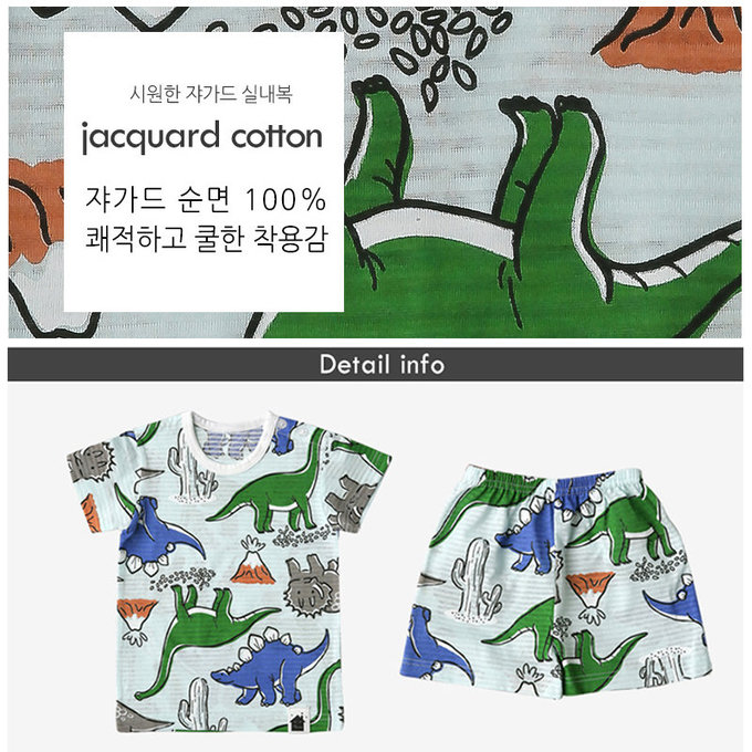 正韓 VOVO 超優質嬰幼兒/兒童短袖100% 有機純棉家居服/睡衣_恐龍樂園_VO21-001