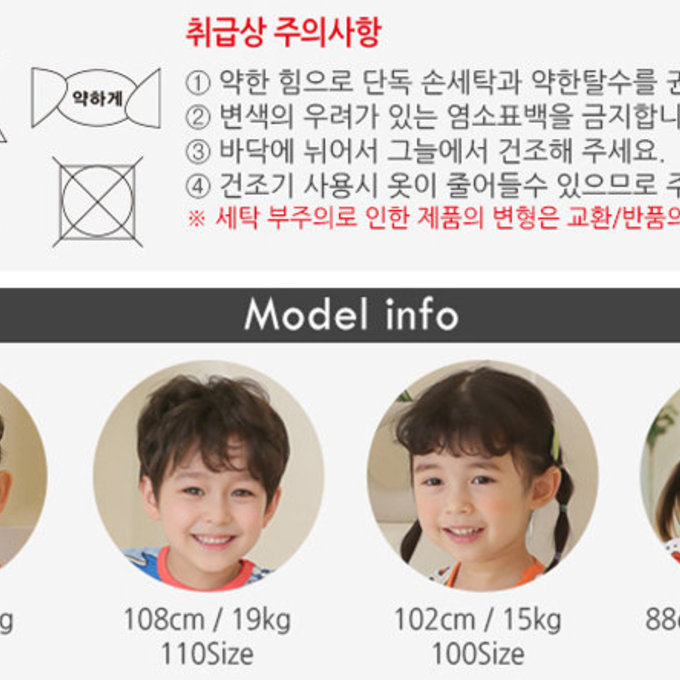 正韓 VOVO 超優質嬰幼兒/兒童短袖100% 有機純棉家居服/睡衣_恐龍樂園_VO21-001