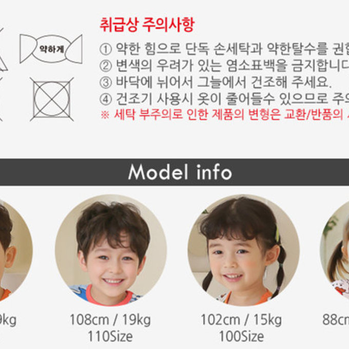 正韓 VOVO 超優質嬰幼兒/兒童短袖100% 有機純棉家居服/睡衣_海洋鯊魚_VO21-002