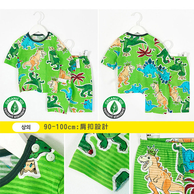 韓國 unifriend 無螢光劑、100%有機純棉、超優質小童居家服/睡衣_恐龍王者_UF002