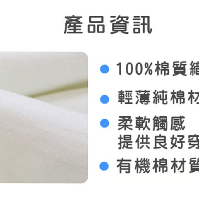 韓國 unifriend 無螢光劑、100%有機純棉、超優質小童居家服/睡衣_玫瑰公主_UF015