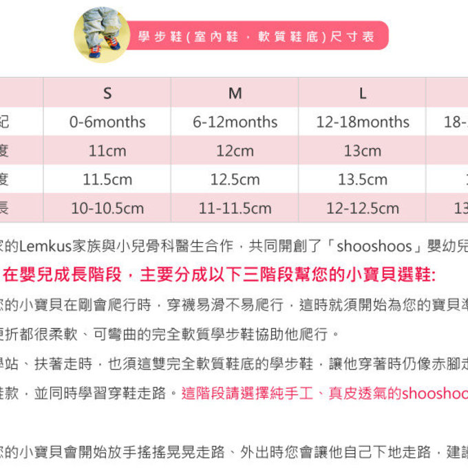 英國 shooshoos 健康無毒真皮手工學步鞋/嬰兒鞋/室內鞋/室內保暖鞋_咖啡涼鞋(SS102981 )(公司貨)