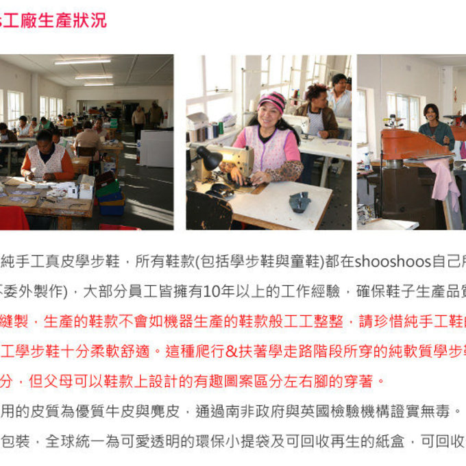 英國 shooshoos 健康無毒真皮手工學步鞋/嬰兒鞋/室內鞋/室內保暖鞋_咖啡涼鞋(SS102981 )(公司貨)