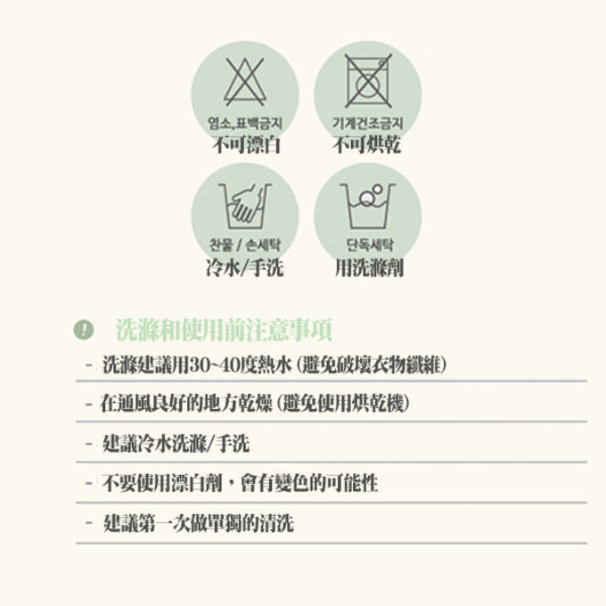 正韓 ttasom 無螢光劑、彈力棉、超優質小童居家服/睡衣_純色灰_TT014