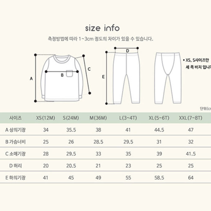 正韓 ttasom 無螢光劑、彈力棉、超優質小童居家服/睡衣_純色灰_TT014