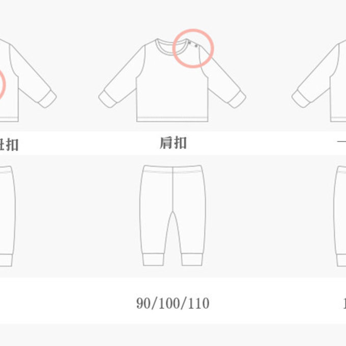 韓國原廠進口 Cordi- I  無螢光劑、100%純棉、30支紗幼童/小童家居服/睡衣_兔子皇后_CI002