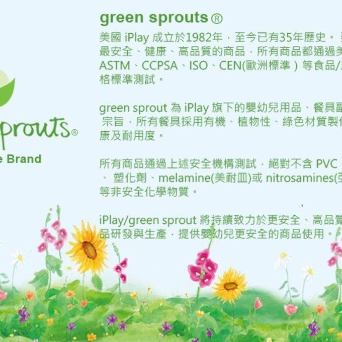 美國 green sprouts 小綠芽100%有機棉細紗布 毛巾/洗澡巾/方巾/手帕等多功能使用 5入組_深藍組_GS190190-1