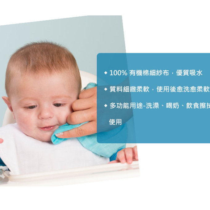 美國 green sprouts 小綠芽100%有機棉細紗布 毛巾/洗澡巾/方巾/手帕等多功能使用 5入組_深藍組_GS190190-1