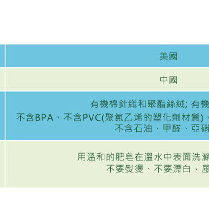 美國 green sprouts 小綠芽寶寶100%有機棉玩偶安撫巾_條紋綠熊_GS201040-3