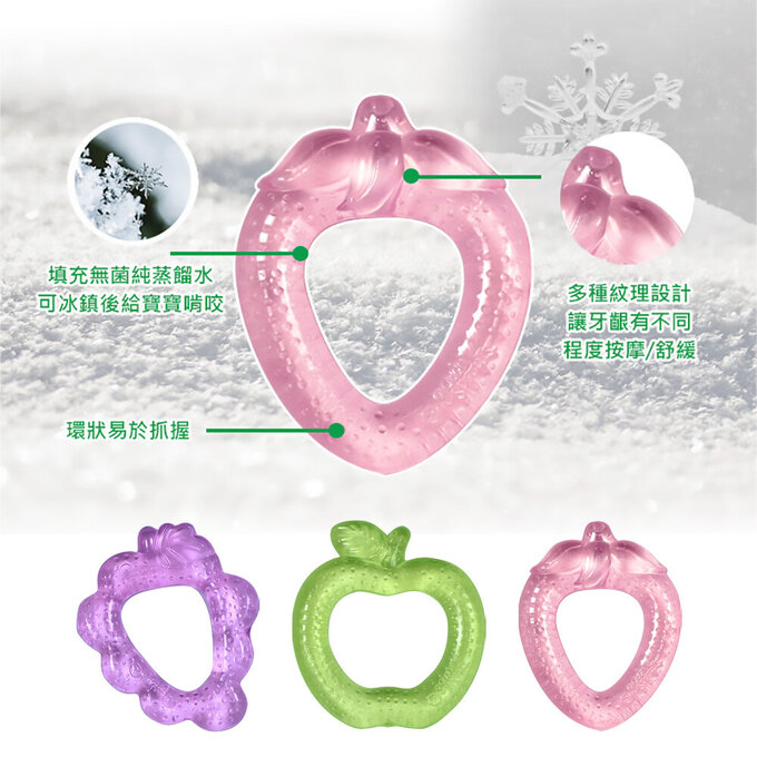 美國 green sprouts 小綠芽冰鎮冷凍型按摩/舒緩疼痛固齒器_蔬果造型_粉草莓_GS222340-PS