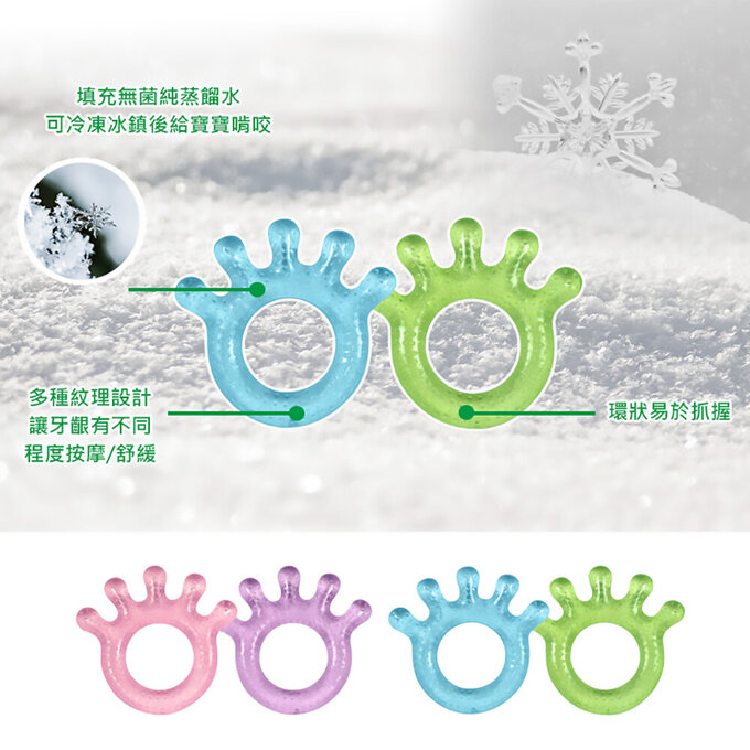 美國 green sprouts 小綠芽冰鎮冷凍型按摩/舒緩疼痛固齒器2入組_粉紫組_GS222392-PS