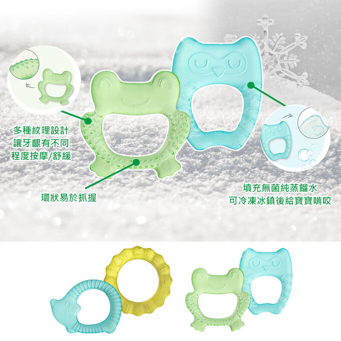 美國 green sprouts 小綠芽冰鎮冷凍型按摩/舒緩疼痛固齒器_動物造型2入組_刺蝟寶寶_GS385345-YA