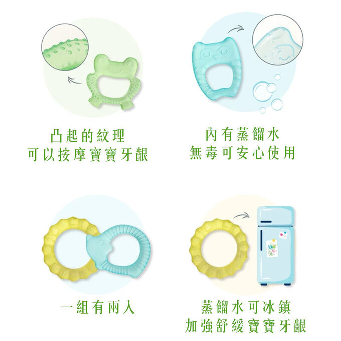 美國 green sprouts 小綠芽冰鎮冷凍型按摩/舒緩疼痛固齒器_動物造型2入組_刺蝟寶寶_GS385345-YA