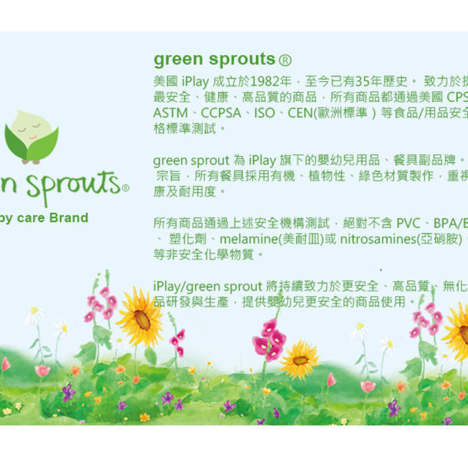 美國 green sprouts 小綠芽 雙層吸水 100%有機棉細紗布之【安撫巾與食品安全等級固齒器】_兔寶寶 _GS385364-PB
