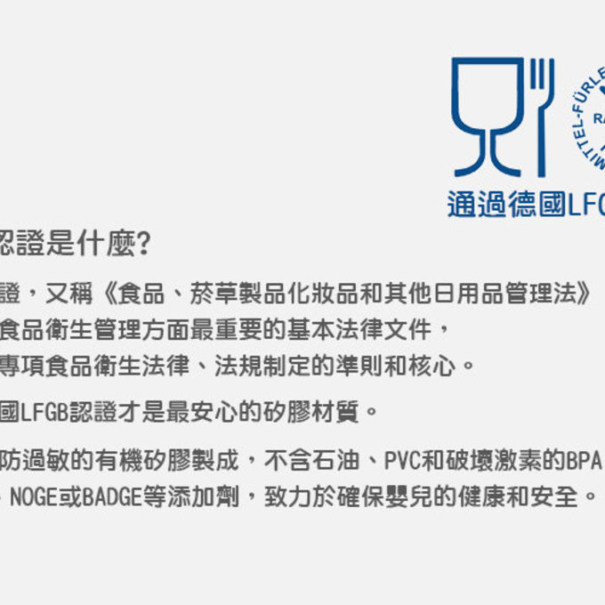 美國 green sprouts 小綠芽 食品安全等級矽膠固齒器兼牙刷_水藍_GS305300A