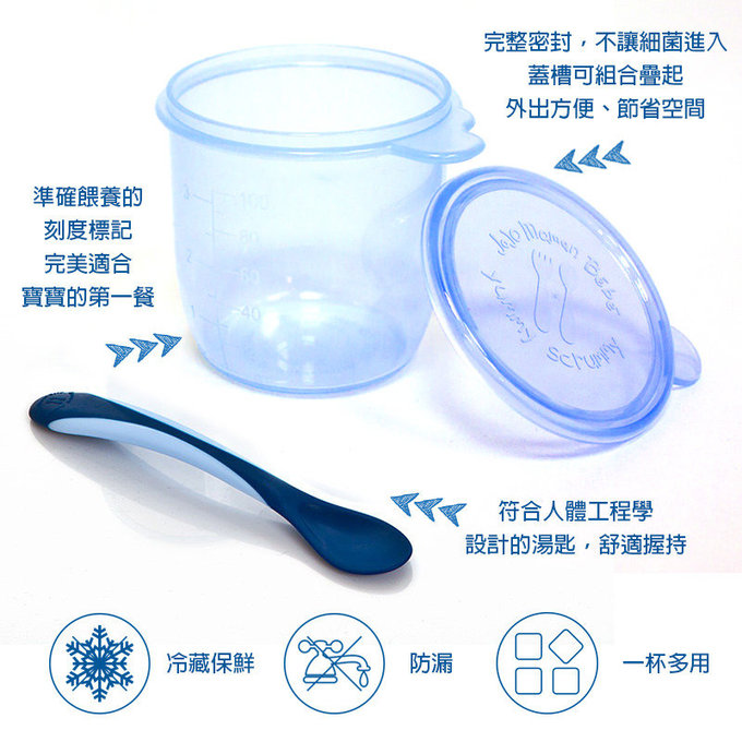 英國 JoJo Maman BeBe 嬰幼兒副食品外帶盒三入組(搭配一隻小湯匙)_(JJPWW-02)