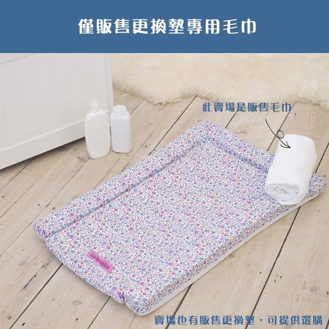 英國 JoJo Maman BeBe 嬰幼兒尿布更換墊專用毛巾2入組_純白(JJA5448)