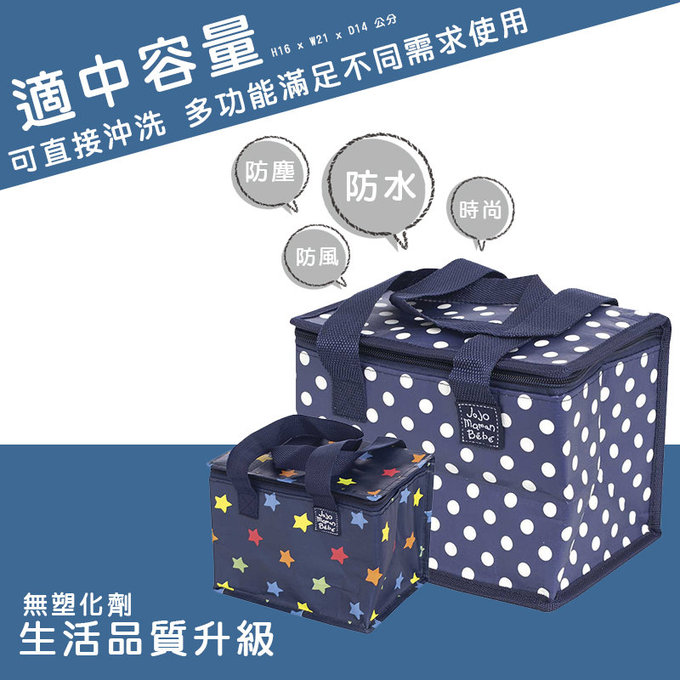 英國 JoJo Maman BeBe 防水多功能便當袋/食物袋/用品袋/萬用袋_史前巨獸(JJE7543)