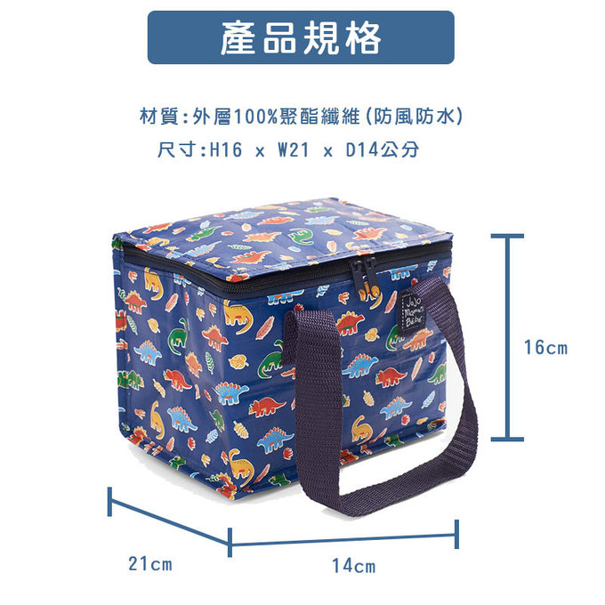 英國 JoJo Maman BeBe 防水多功能便當袋/食物袋/用品袋/萬用袋_史前巨獸(JJE7543)