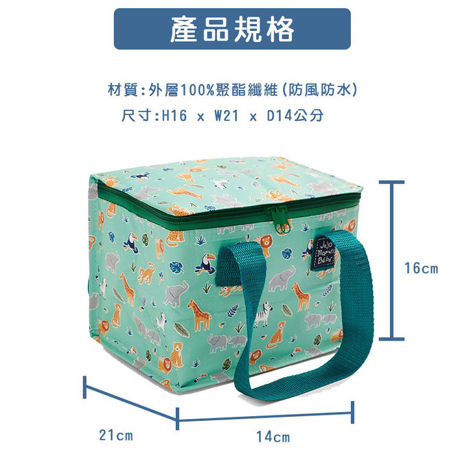 英國 JoJo Maman BeBe 防水多功能便當袋/食物袋/用品袋/萬用袋_動物世界(JJE7580)