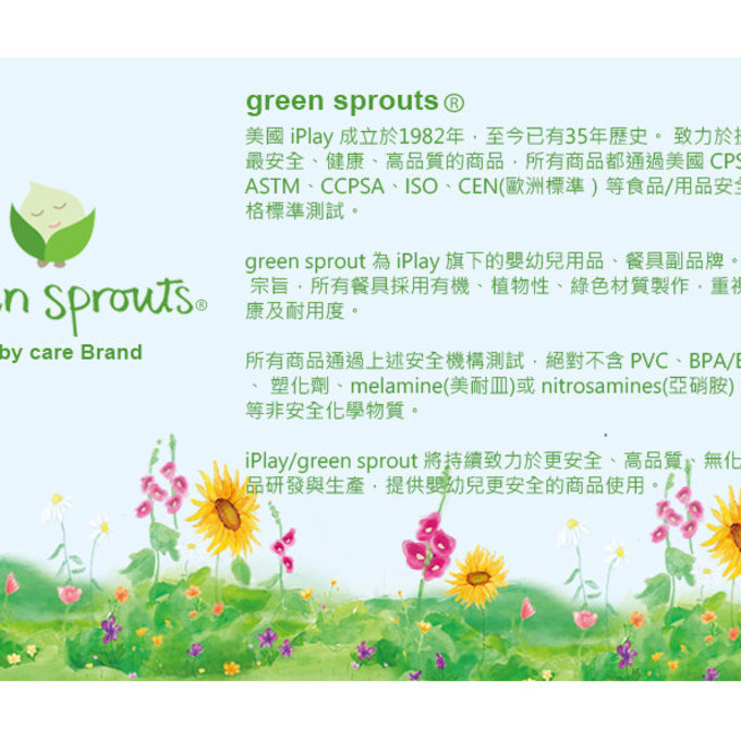 美國green sprouts 小綠芽 暗扣款四超層吸水細緻有機棉細紗布【口水巾圍兜】2入組_桃粉條紋_GS100192-2