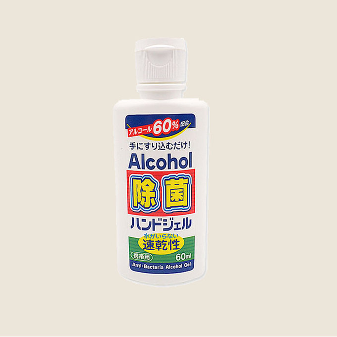 日本 Alcohol 酒 精乾洗手抗菌乳60ML_AH01