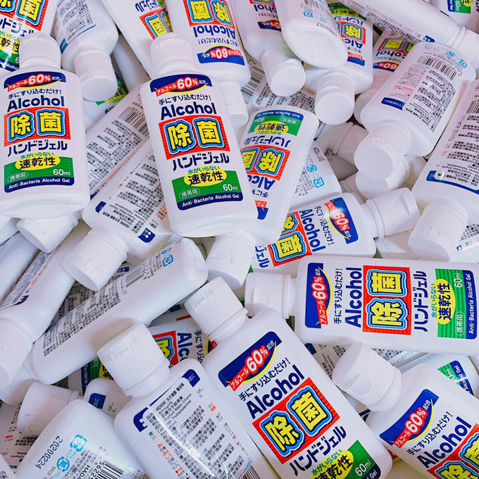 日本 Alcohol 酒 精乾洗手抗菌乳60ML_AH01