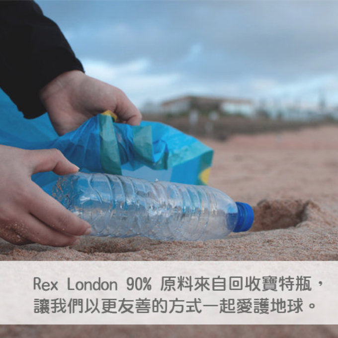 英國 Rex London 玩具/衣物 /垃圾回收 多功能防水環保收納袋/萬用袋/分隔袋_萌貓樂園_RL29051