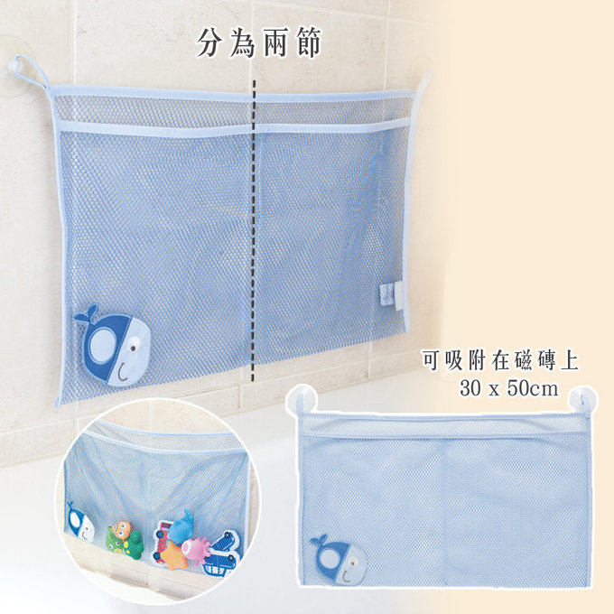 英國 JoJo Maman BeBe 嬰幼兒沐浴/洗澡/戲水收納袋_藍色小魚_JJB1776_30 x 50cm