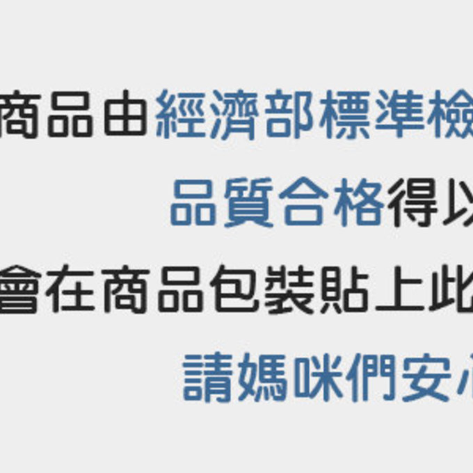 英國 JoJo Maman BeBe 嬰幼兒沐浴/洗澡/戲水玩具_童趣花園_JJE2974