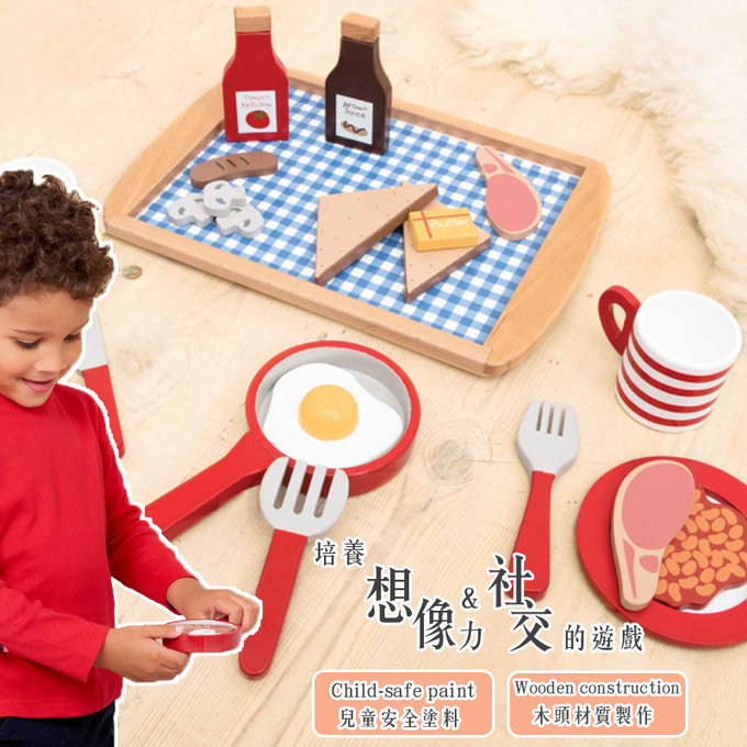 英國 JoJo Maman BeBe 優質玩具/益智/家家酒/角色扮演玩具_實木系列_廚房早餐組_JJD9152