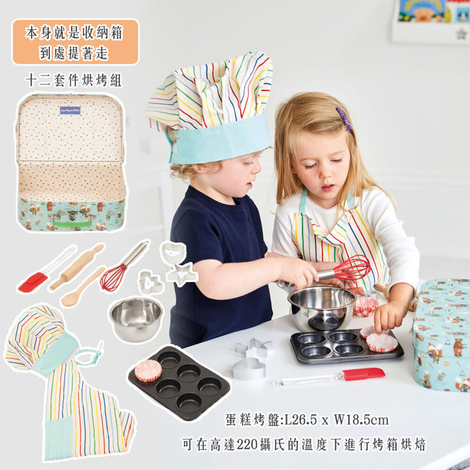 英國 JoJo Maman BeBe 優質玩具/益智/家家酒/角色扮演玩具_實木系列_點心小師傅_JJE6044