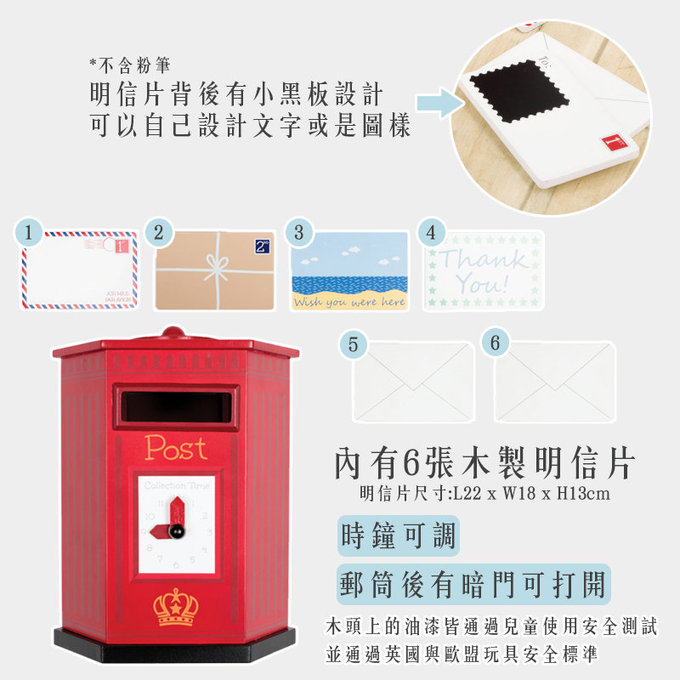 英國 JoJo Maman BeBe 優質玩具/益智/家家酒/角色扮演玩具_實木系列_小郵差組_JJE7098