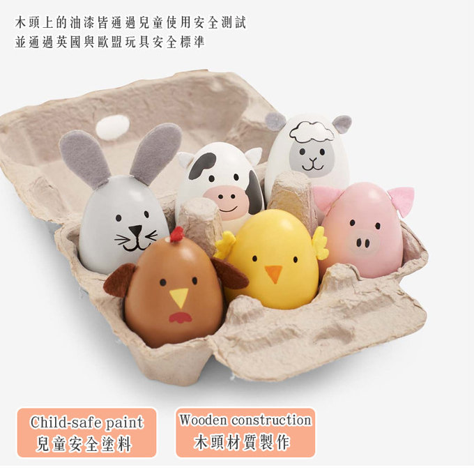 英國 JoJo Maman BeBe 優質玩具/益智/家家酒/角色扮演玩具_實木系列_動物農莊_(JJE7452)