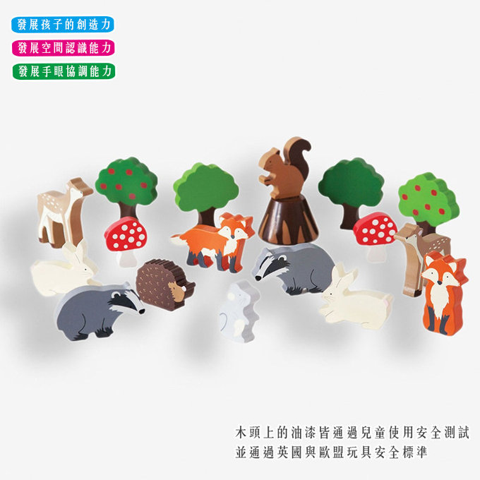 英國 JoJo Maman BeBe 超優質/益智/積木/五感玩具_實木系列_森林物語_JJD6577